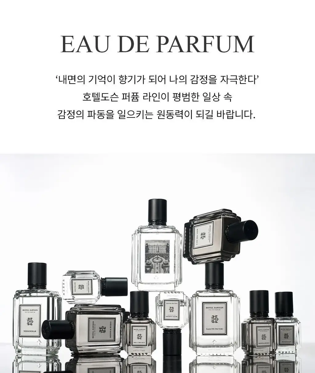 [올영ONLY]호텔도슨 EDP 20ml 레이트체크아웃 (+퍼퓸샤쉐) 상세페이지 4